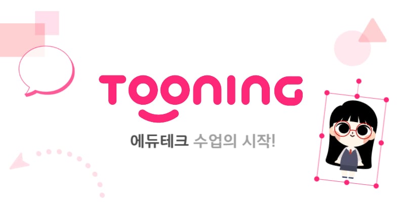 Tooning Image Generation showing Image Generation - Easily create webtoons, comics, and stories with AI-powered tools.