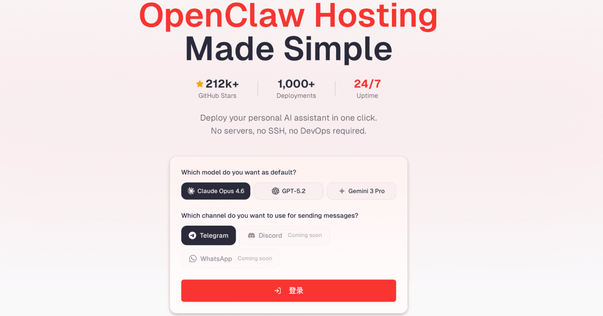 1ClickClaw Conversational AI showing Conversational AI - 1ClickClaw - OpenClaw Hosting | One-Click AI Bot