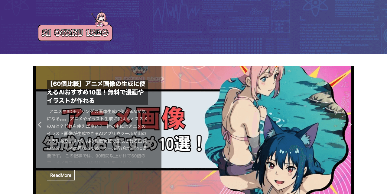 AI オタクLABO (AI Otaku LABO) Search & Discovery showing Search & Discovery - Reliable Reviews and Guides for AI Tools
