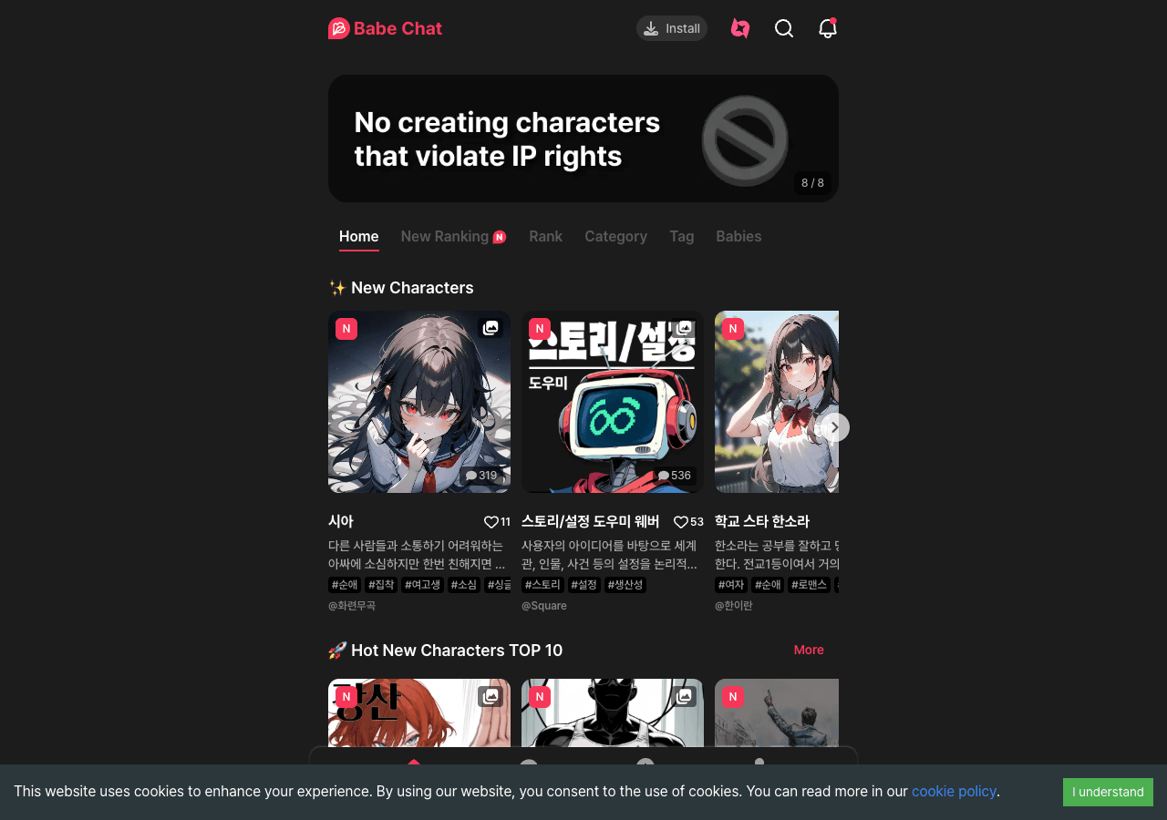 BabeChat Conversational AI showing ai chat platform - Limitless AI chat with characters tailored to your taste