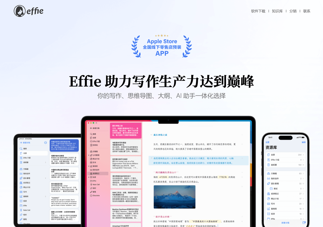 Effie Writing & Translation showing Writing & Translation - Effie - Your Minimalist Workspace for Notes, Lists, and Mindmap