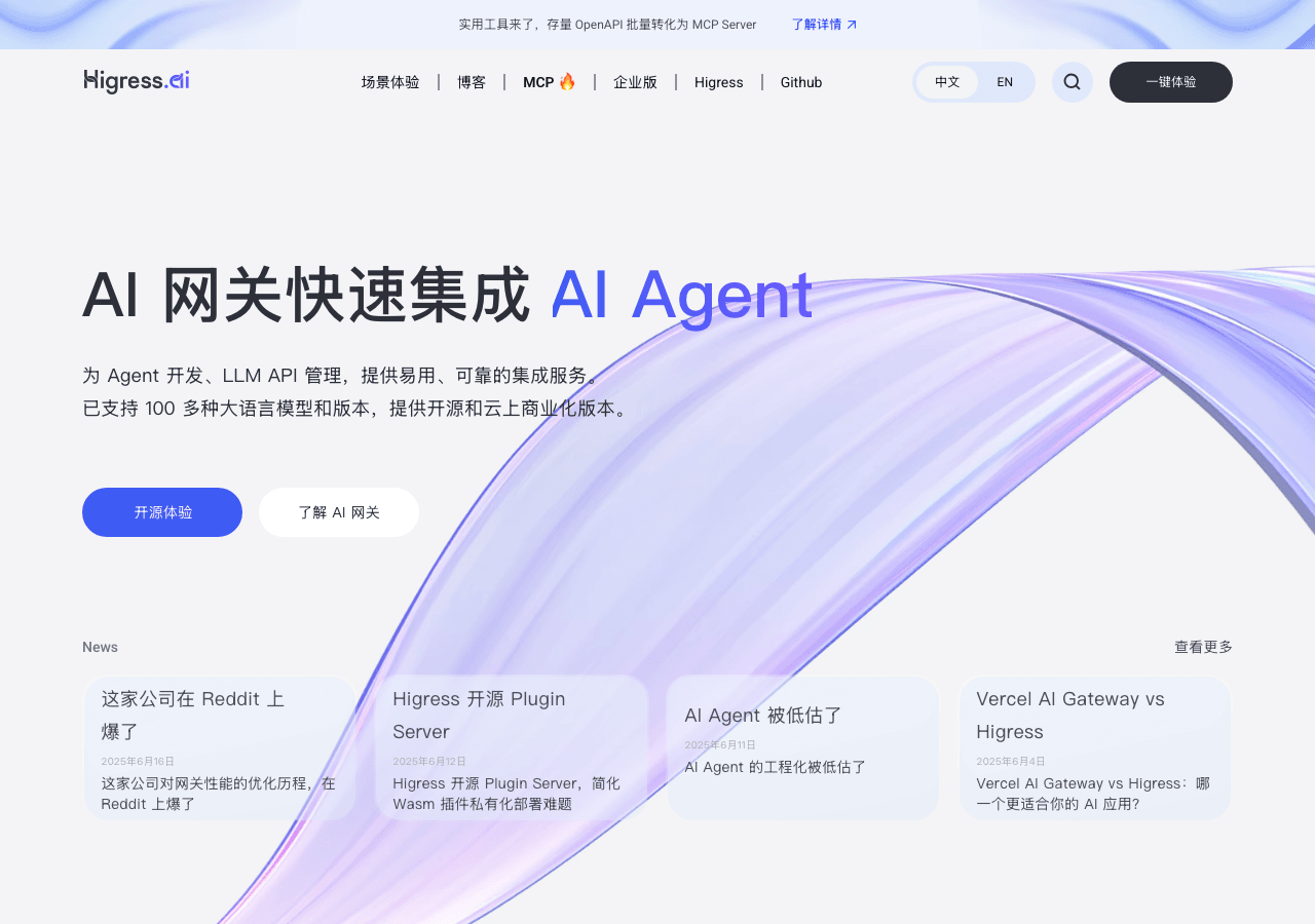 Higress.AI Code Assistance showing Code Assistance - Empowering Global Communication Through AI
