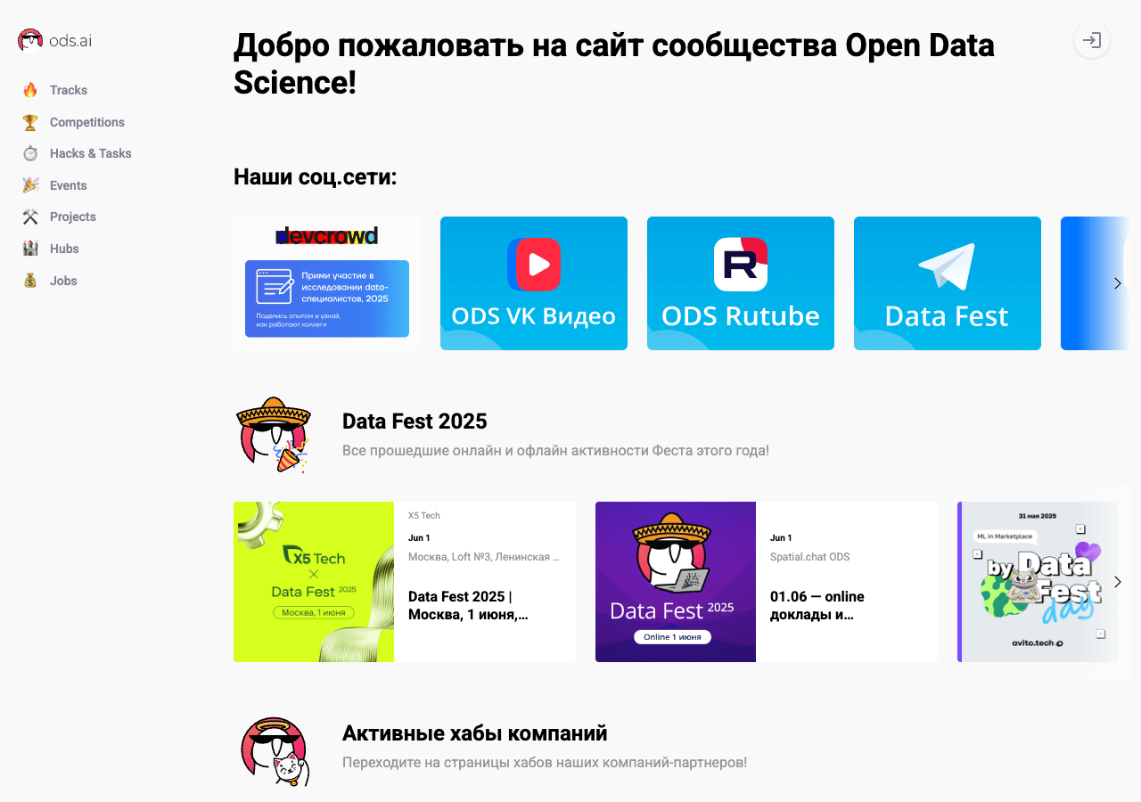 Open Data Science Data Analytics showing Data Analytics - Empowering Data Science Community