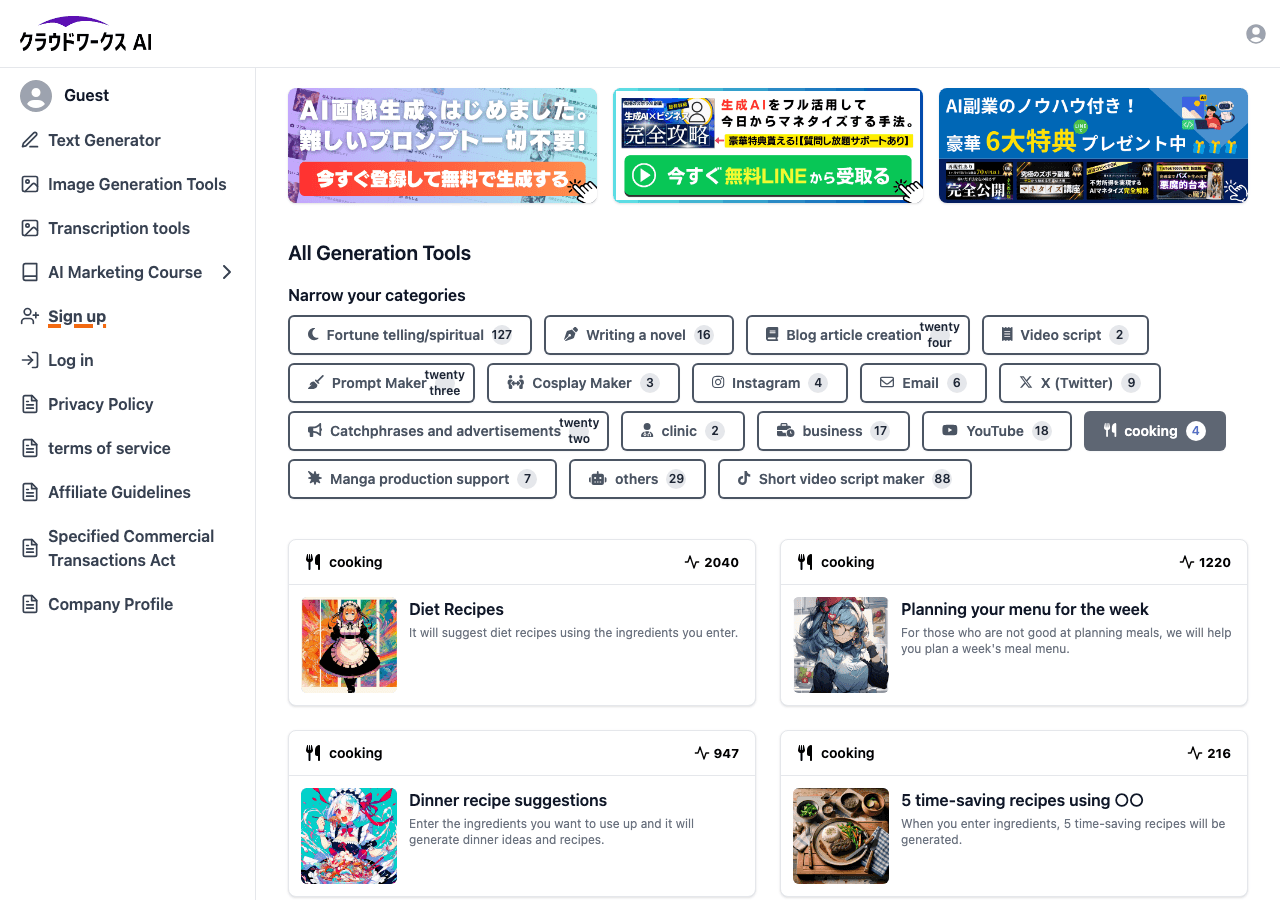 CrowdWorks AI Writing & Translation showing Writing & Translation - Empowering side hustles with AI content creation