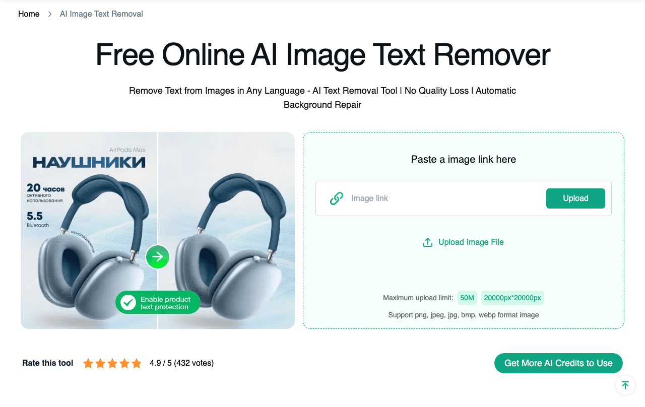 Pipiads AI Image Text Remover Image Generation showing Image Generation - Effortlessly remove any text from product images—fu