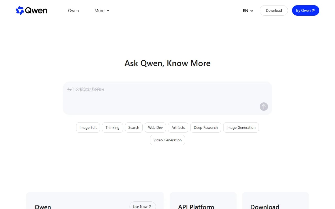 Qwen Conversational AI showing Conversational AI - Ask Qwen, Know More