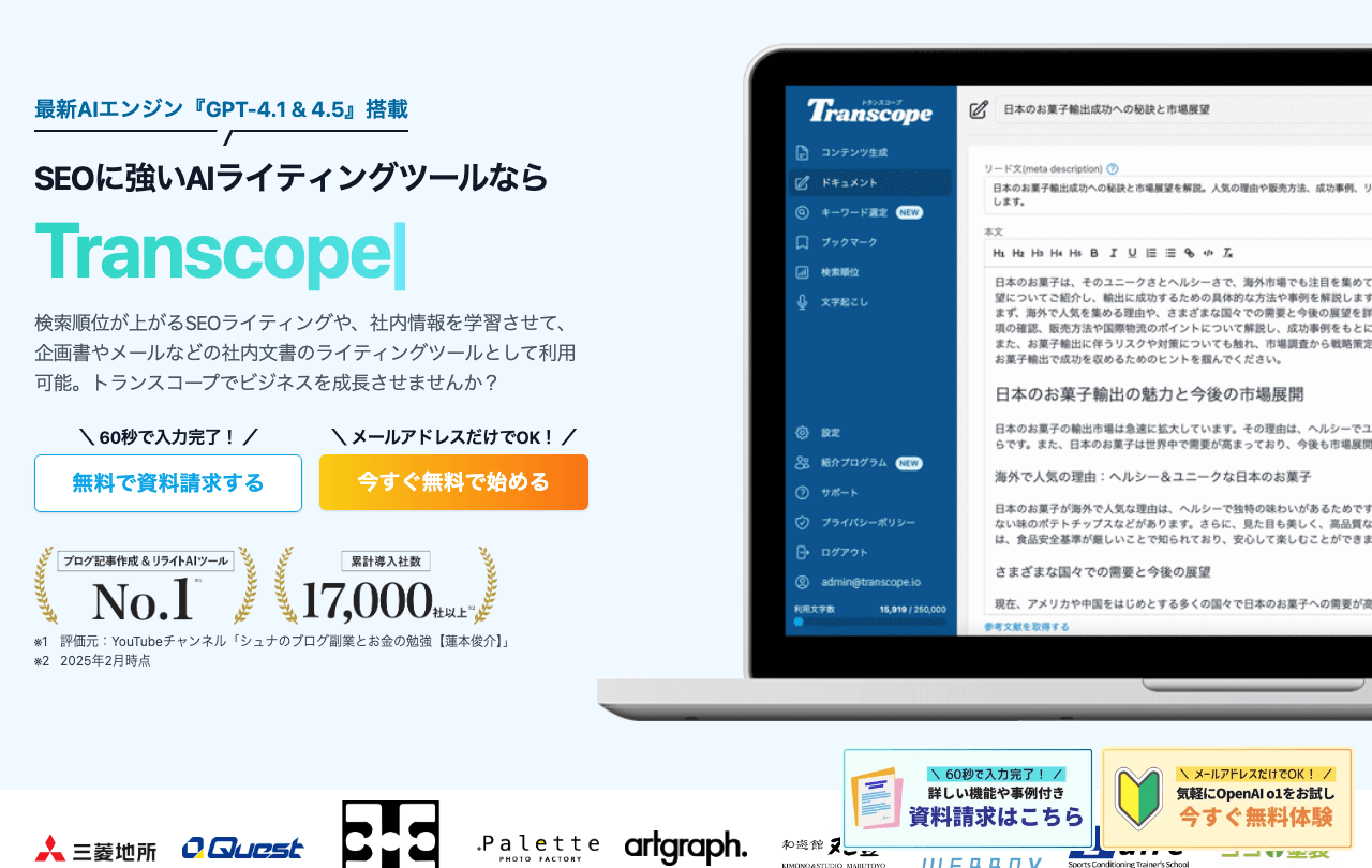 Transcope Writing & Translation showing Writing & Translation - Breaking language barriers with precision