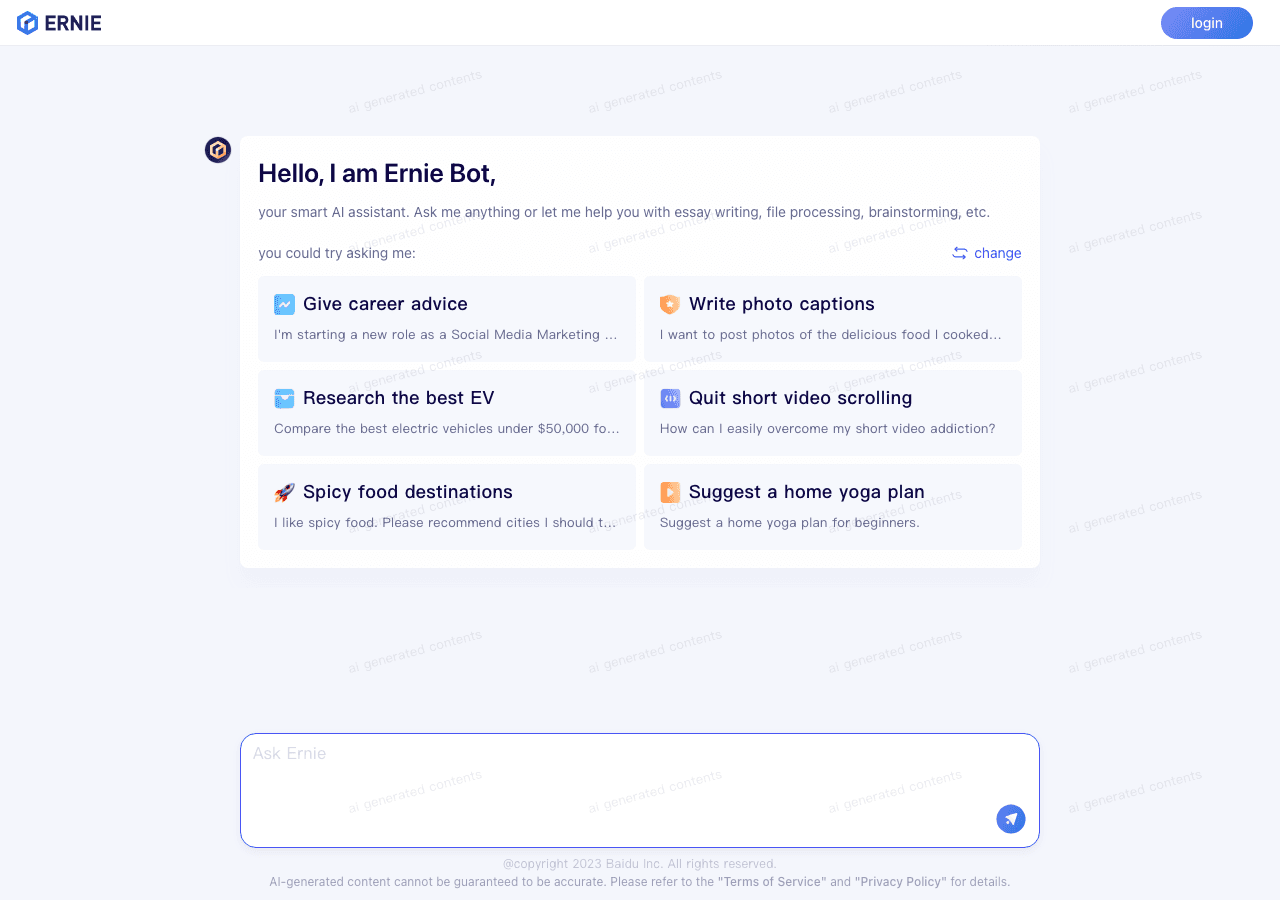 文心一言 (Ernie Bot) Conversational AI showing ernie bot - Your intelligent AI companion for chat, creation, and productivity